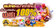 monasa888 เว็บพนันออนไลน์ทางเลือกใหม่แห่งการเดิมพันที่ครบวงจร